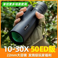 Halebo Single Tube Telecope Telecope High -Dower High -Definition Professional 50 Большой объективный Mirro