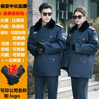 Безопасность Чжунчжонга и толстые рахи (получает перчатки)