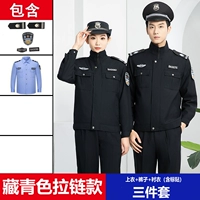 Тибетская синяя модель на молнии (топ+брюки+рубашка)