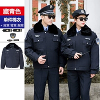 Тибетская хлопчатобумажная куртка (отправляйте этикетки+перчатки)