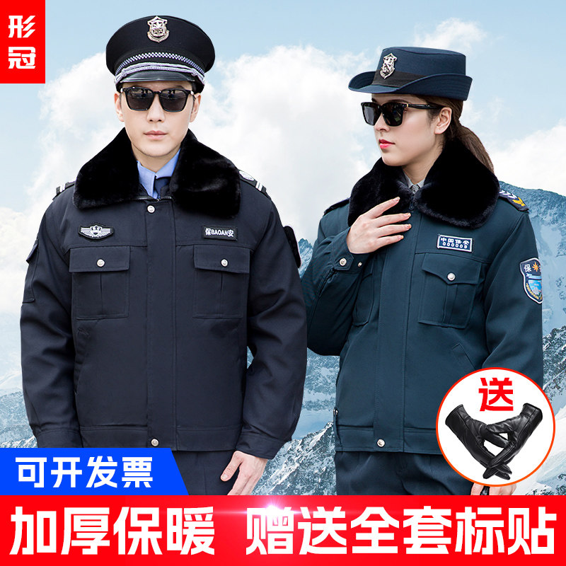 Security work clothes winter clothing thickened cotton clothes winter clothing anti-cold cotton clothing autumn and winter style cotton padded jacket for men and women-Taobao