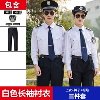 Белая рубашка, штаны