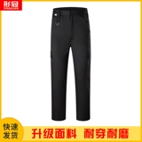 Осенние штаны, износостойкая черная тактическая летняя одежда для работы