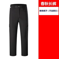 Черное осеннее термобелье