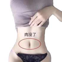 This year is very popular. The seven-day counterattack to reduce the waistline. Lazy people slim down the abdomen and thin legs. It is a magic tool for fat people. It is unisex.