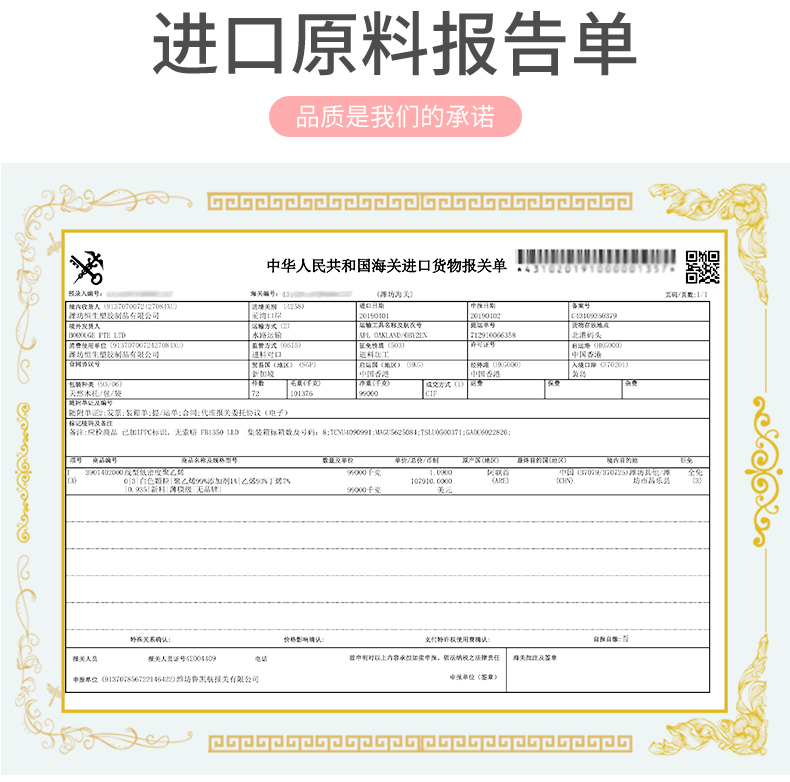 众净 垃圾袋 加厚 平口袋5卷共100只 图4