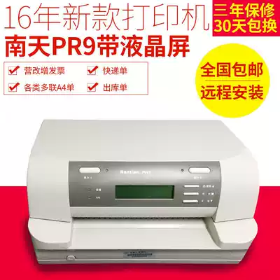 Original used Nantian PR9 printer PR2E AVIC PRB Passbook check VAT invoice printing