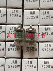 радиолампа 毒声美国jan 5654w电子管 代6j1 6ak5 ef95