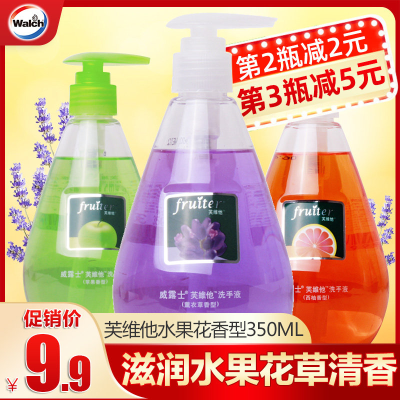 Wildew Hand Sanitizer 350ml Vvy Him Lavender Scent Type Fruit Scent Type Nourishing Hand Care Home Press Bottle