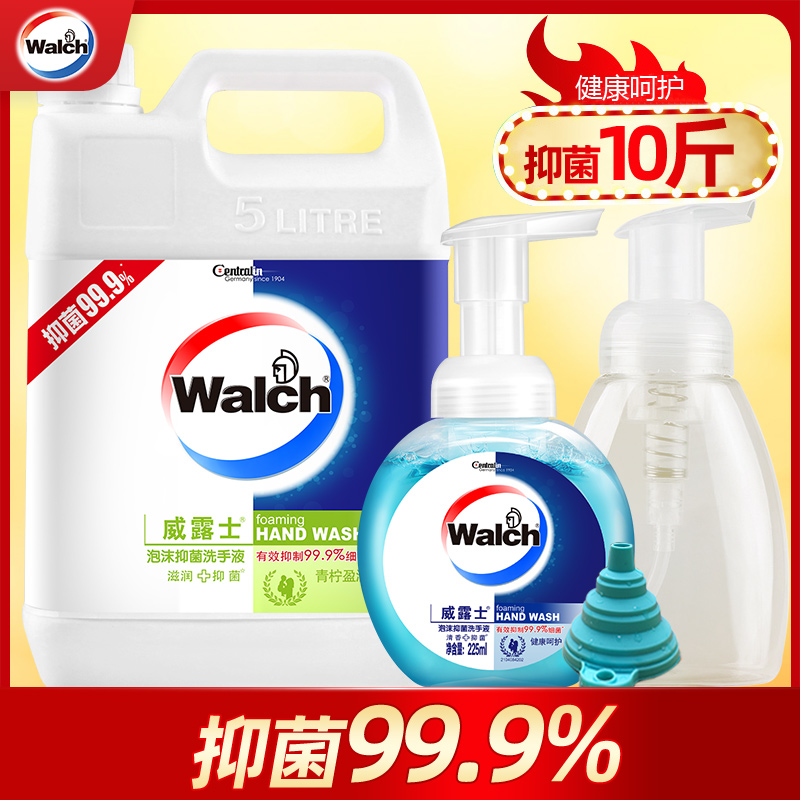 Wildew Foam Handwashing Liquid Health Care 5L Supplement Replacement Clothing Hotel Hospital Children Family Bacteriostatic Family