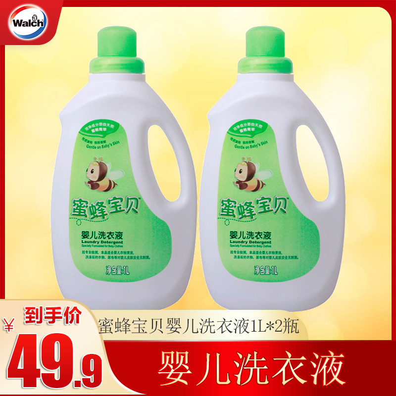 Wildew Honeybee Babe Baby Laundry Fine Peach Green Apple 1L* 2 Bottles Childlike Care Cleaning Detergents