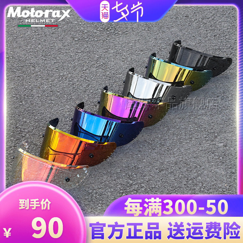 [USD 62.86] MOTORAX Morse helmet lens R50S full helmet S30 half helmet ...
