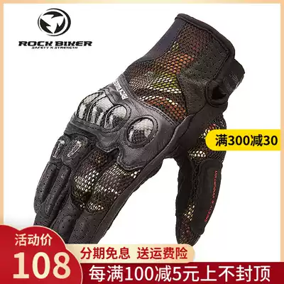 ROCK BIKER motorcycle gloves men's summer riding motorcycle off-road breathable four seasons personality camouflage touch screen