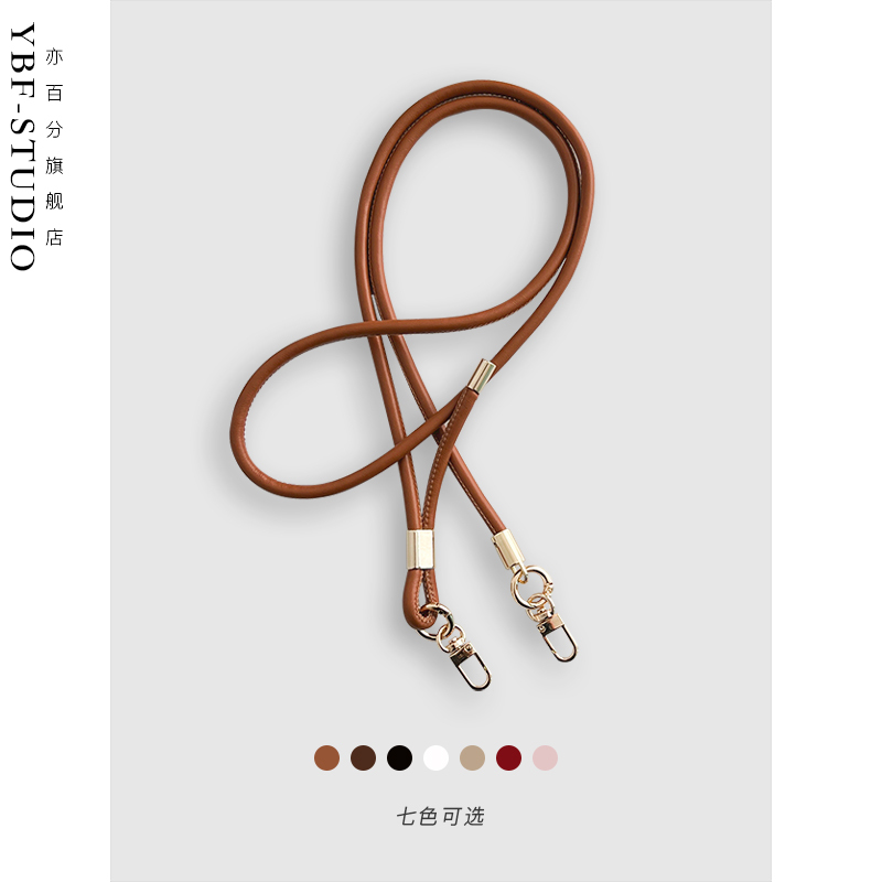 Adjustable Leather Lanyard, Autumn and Winter Style, Khaki Color, Suitable for Apple, Khaki Phone Leather Crossbody Strap, Wearable Chain, Pendant, Strap, Key, Huawei Phone Case, Hand-Held Chain, Trendy Accessory, Crossbody for Men
