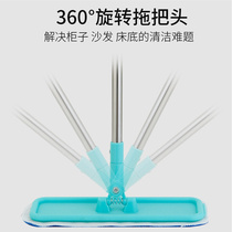 Flat mop paste type electrostatic mop wood floor mop Pinto essential oil mop dust push mop home small flat mop