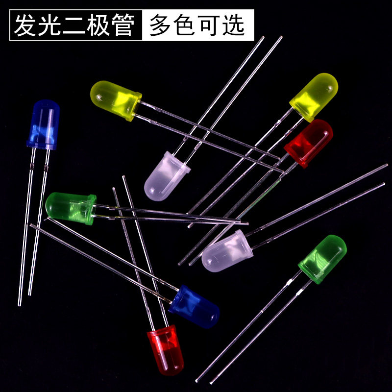 5mm LED灯珠教学器材 小学科学实验材料 发光二极管实验套件 童状元LED灯珠