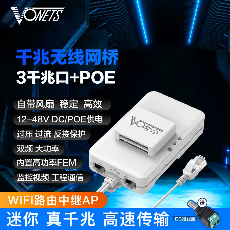 Vonets Gigabit Wireless Bridge Var1200 Mini Dual-Band 2.4/5g High-Power Video Transmission Poe Powered Wireless Router Relay Ap Bridge Point-To-Point Wifi to Wired Network Port