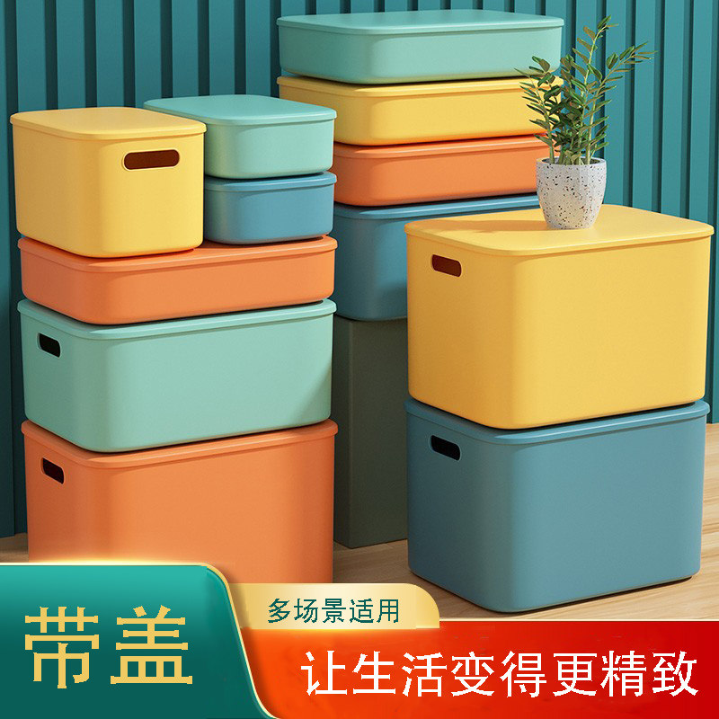 Day Style Color containing box Dormitory Home Desk Surface Debris Containing box snacks Cosmetics with lid storage box-Taobao