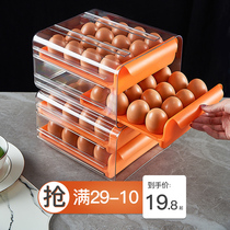 Fresh-keeping refrigerator storage box Plastic refrigerator with egg box Kitchen egg box rack holder drawer type egg box