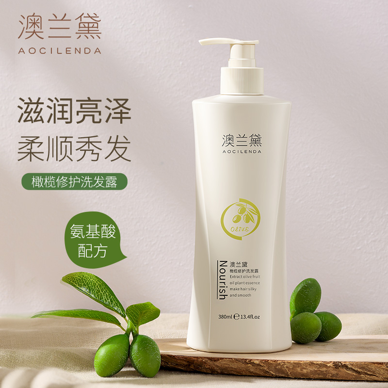 Australian Landei Pregnant Woman Shampoo Special for washing maternal shampoo Shampoo Shampoo for pregnancy Pregnancy Breastfeeding