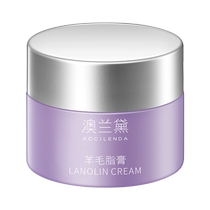 Australie Landaisy Pregnant Woman Nipple Cream Nipples Cream Nipples Crème Protection Shea Butter Cream Care Nourishing and Conservation