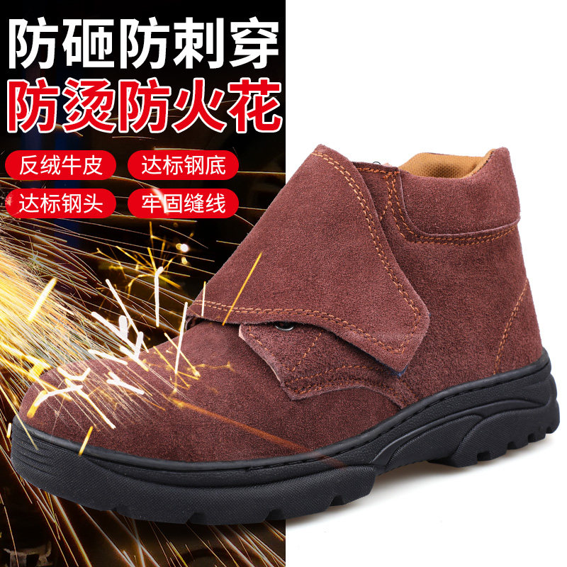 Special Summer anti-burn and anti-puncture rubber bottom abrasion-proof and deodorant safety working shoe for male electric welders in labor shoes-Taobao