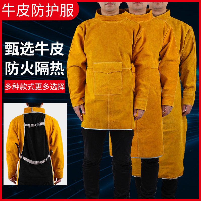Welding protective clothing welder work clothes anti-scalding cowhide welder apron welding argon arc heat insulation anti-scalding flame retardant apron
