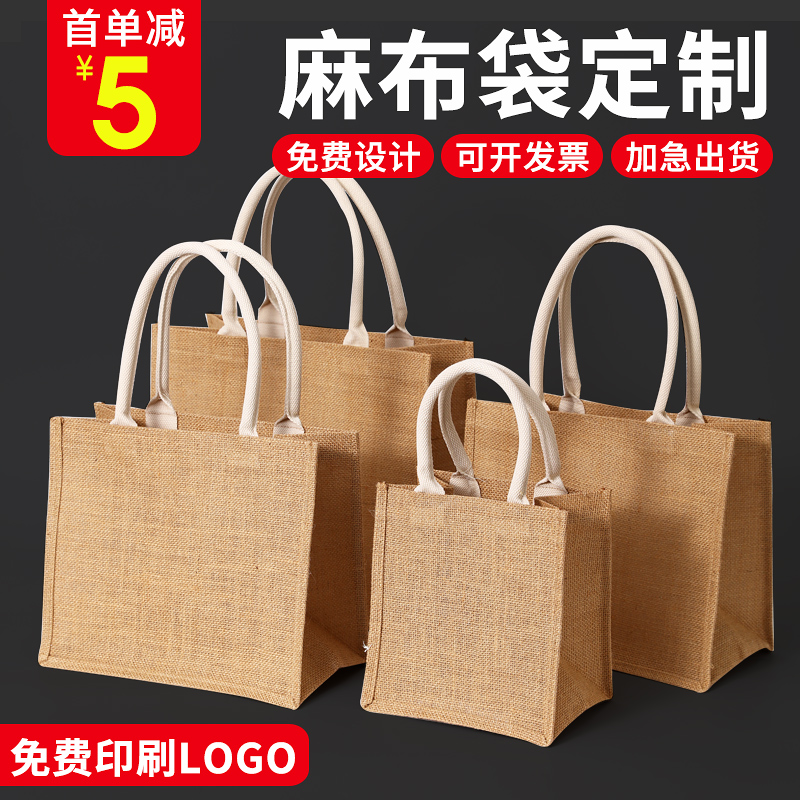 Hemp Cloth Bag Customised Logo Linen Jute Cotton Linen Handbag Eco-friendly Lunch Box Bag Lunchbag Boxed Bag Bag-Taobao