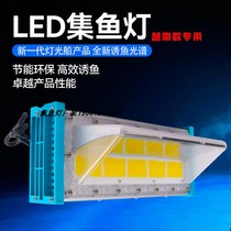 led集鱼灯600w越南款长方形诱鱼灯青光白光黄光绿光灯光船鱿鱼灯