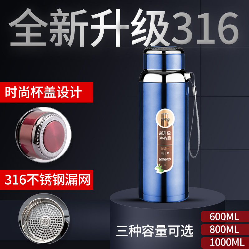 Thermos cup men's large-capacity water cup vacuum 316 stainless steel teacup ladies outdoor portable kettle custom cup
