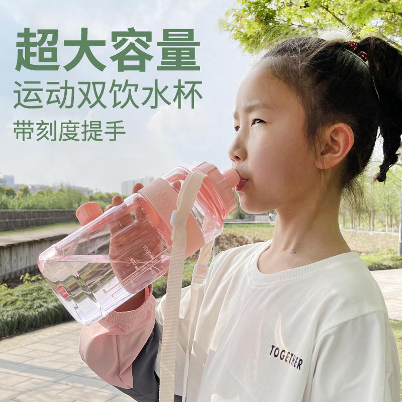 Large-capacity plastic water glass female portable with straw student outdoor sports fitness kettle male cup 2000ml