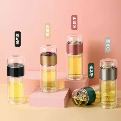 Tea separation Tea Cup Cup portable cute Net red female ins personal men double glass