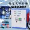 Vehicle tanker Explosion-proof silent self-priming large flow diesel gasoline 12V24V220V reel tanker