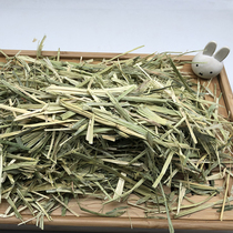 Finely-selected imported gold Australia wheat grass section withered leaves less green and yellow oat hay hay 500 gr rabbit dragon cat guinea pig grinders