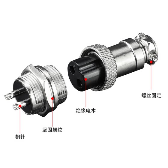 Aviation plug socket GX12mm aviation plug 2/3/5/6 core aviation plug connector connector fixed