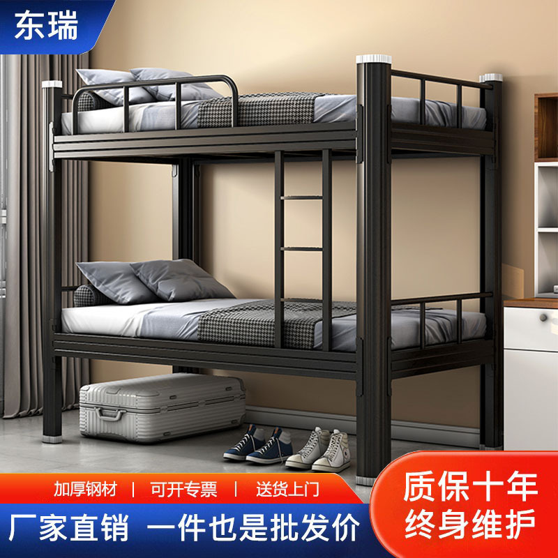 Upper And Lower Paving Iron Art Bed Household Disassembly single Double beds Students Dormitory Bed Staff Adults Double Height Rack Bed-Taobao