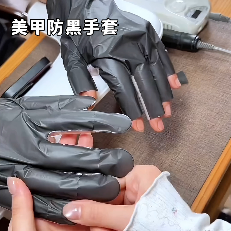 Lightweight, Breathable, Sun-Protective, Disposable Gloves for Nail Art, Uv Isolation, Anti-Tanning, Half-Finger Design Lightweight, Breathable, Sun-Protective, Disposable Gloves for Nail Art, Uv Isolation, Anti-Tanning, Half-Finger Design