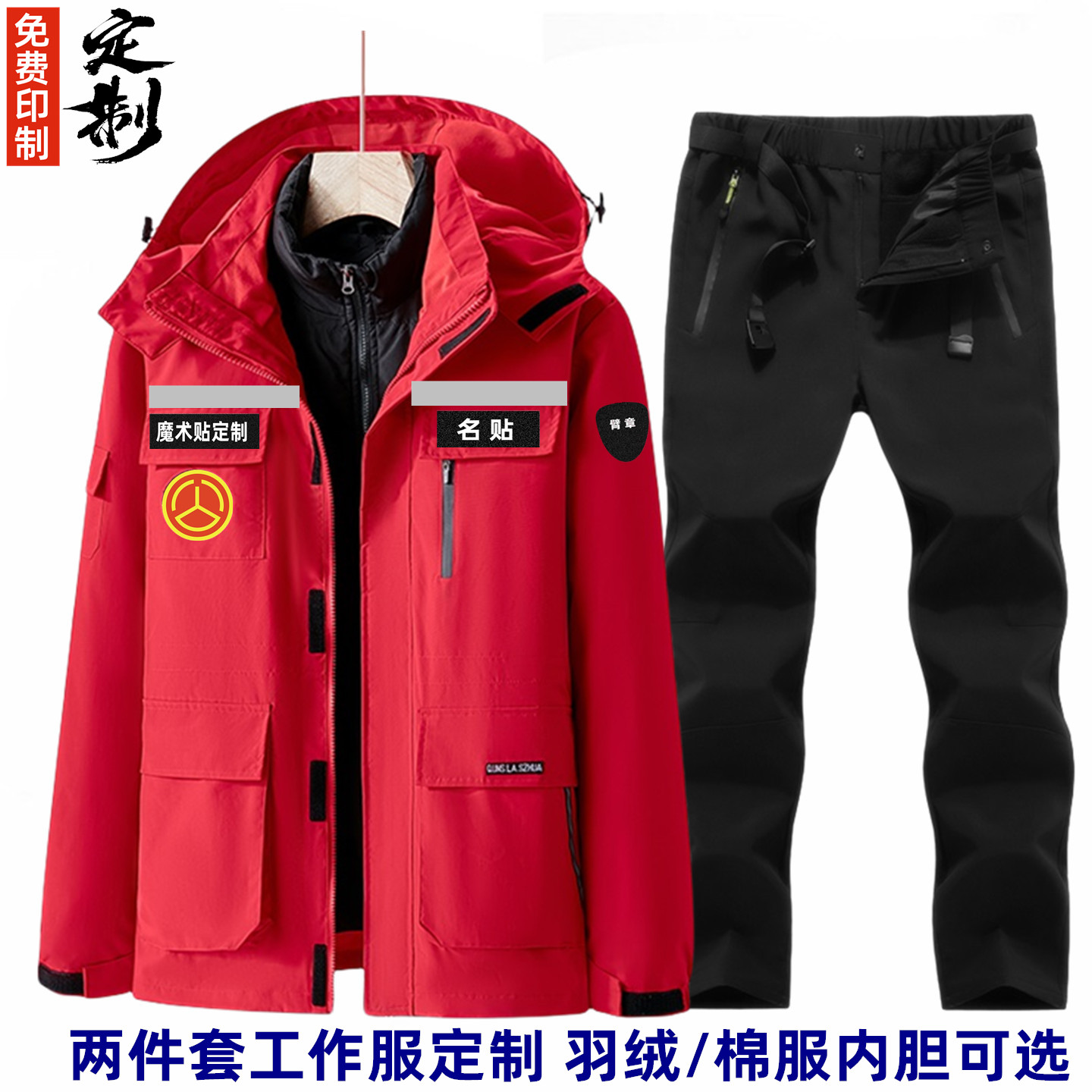 MLB羽绒服工服：运动与实用的完美融合