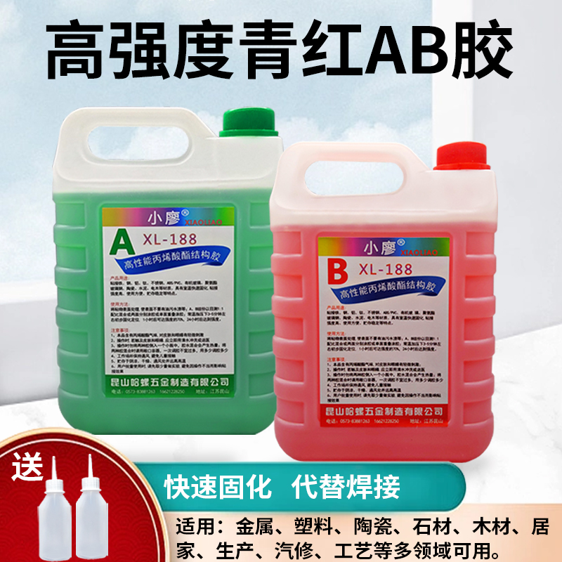 3M丙烯酸AB胶：隐藏在工业和日常中的强力秘密武器