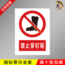 Forbidden to wear with nail shoes Safety marking Warning Signs Fire Safety Logo Signage Reflective Aluminum Card Cue Cards