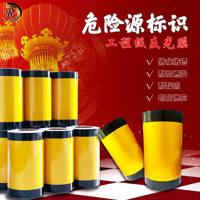 Pipe Hazard Identification Yellow Black Warning Adhesive Tape 20cm Wide Yellow Black Endangeride Mark Hazardous Source Logo Reflective Yellowblack Interphase Piping Logo Patch Piping Color Ring Adhesive Sticker