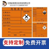 Hazardous waste signage hazardous waste label hazardous goods sign aluminum plate warning sticker fire safety customized environmental protection management system a full set of warning stickers