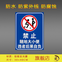 Prohibition of open defecation of defectors consequences from negative safety ID plate REFLECTIVE FILM MATERIAL CAN BE MADE TO DO