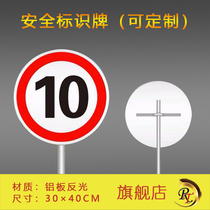 Limit Speed 10 km Safety ID Plate Aluminum Plate Reflective Film material can be set