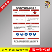 Hazardous Chemicals Safety Information Card Oily Paint Waterproof Anti-UV Corrosion Protection Safety Precautions Requirement Important Reminder Warning Signs Card Identification Card