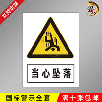 Beware Falling Safety Mark Signs Warning Signs Cue Warning Signage Stickers Custom Workshop Construction Production Signs Warehouse Construction Site With Electrical Hazard Acrylic Support Customisation