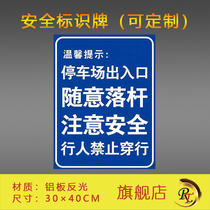 Feel free to drop the rod Attention to safety and security ID Aluminum Plate Reflecting Film Material Can Be Set