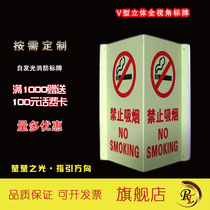 Aluminum Forbidden Smoking Nocturnal Card Triangle V-shape Double-sided Cue Card Self-Luminous Forbidden Smoking Signs Safety Sign Warning Signs Warning Signs Ban Smoking Logo Reflective Customizable