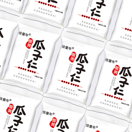 【恰童年】蟹黄味瓜子仁 葵花籽仁小包装250g休闲零食品坚果炒货 第111张