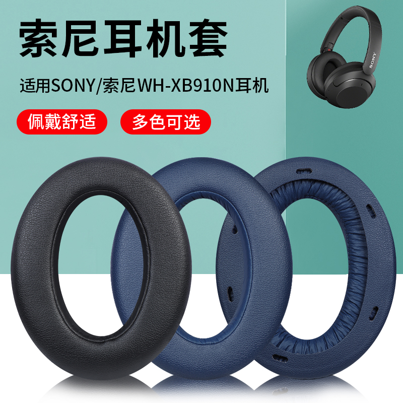 sony sony wh-xb910n headphone sleeve xb910n headphone muffs earmuffs earmuffs sponge sleeve headphone accessories